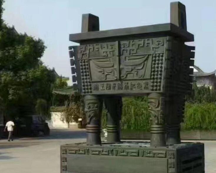 铜鼎系列