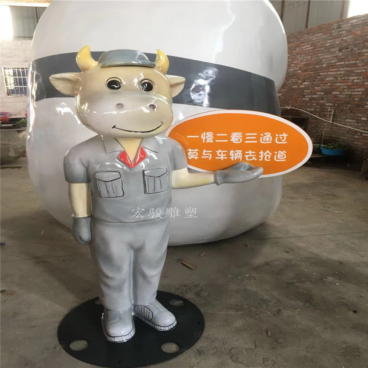 玻璃钢公仔雕塑