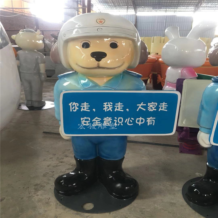 玻璃钢公仔雕塑