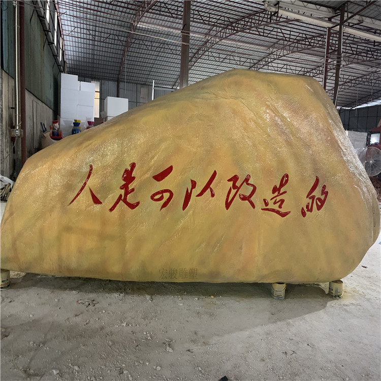 玻璃钢雕塑