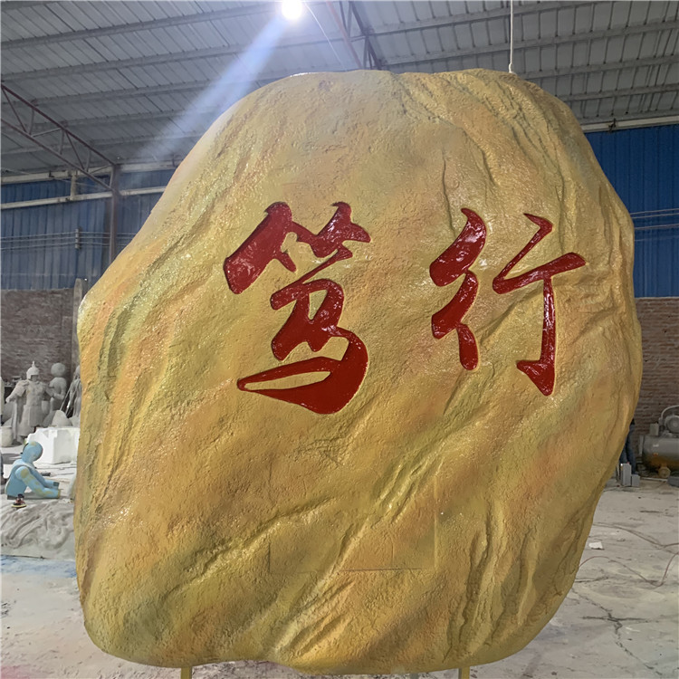 玻璃钢雕塑